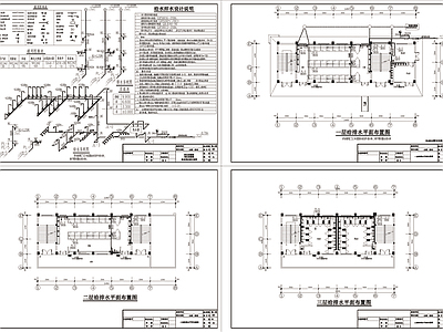 学校学生浴室及公厕给排水详图施工图 建筑给排水