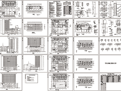 党校学员公寓建筑设计cad图施工图