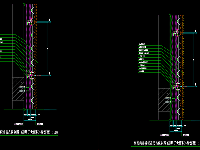 复合面板外墙挂板安装节点大样 施工图