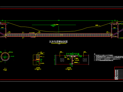 给水管线穿越河道设计cad图纸 施工图 市政给排水