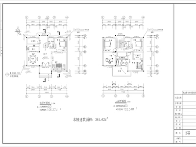 现代农村极简别墅自建房设计