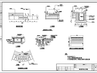 雨水篦子雨水口大样图 施工图 市政给排水