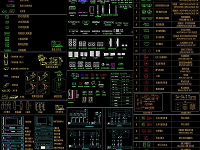 弱电智能化图库系统图例 图块
