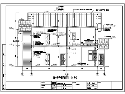 轻型木结构二层木屋别墅住宅建筑结构电气给排水 施工图