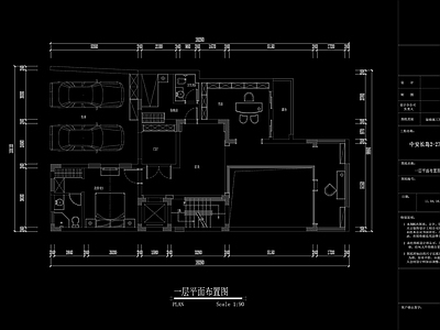 重庆中安长岛五层别墅 施工图