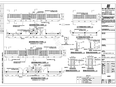 别墅庭院围墙 施工图