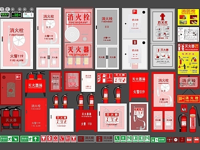 消防栓 灭火器 消防设施 消防设备 警报器 楼道消防器具 消防指示牌