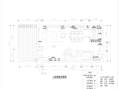 三层别墅含地下二层室内设计 施工图