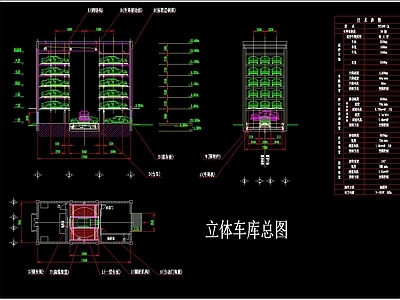 地下车库停车场智能化弱电cad 施工图 建筑电气