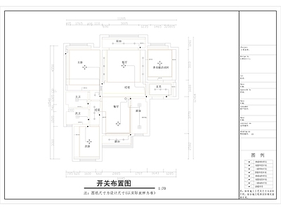 家装空间设计施工图全套 施工图 平层