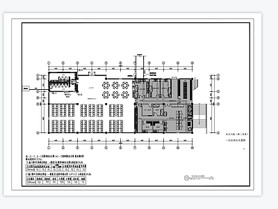 食堂电气给排水设备图 施工图 建筑电气