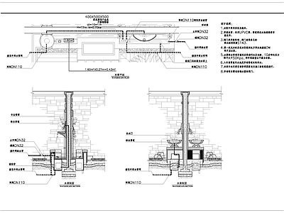 下沉庭院水处理节点 施工图 园林景观给排水