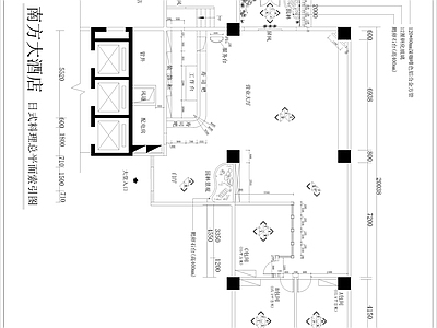 南方大酒店日式料理 施工图 日韩料理店