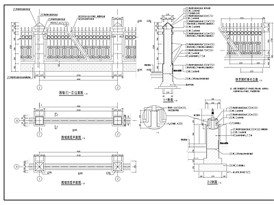 小区别墅围墙 施工图