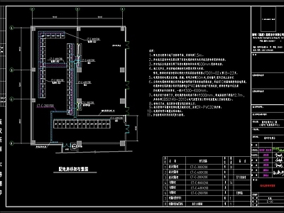 媒体中心配电工程设计 施工图 建筑电气