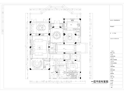 别墅室内装修 施工图