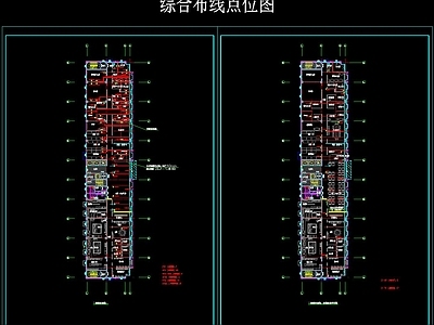 办公大厅智能化 施工图 建筑电气