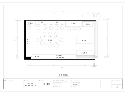 现代简约海鲜日韩料理餐厅 施工图 日韩料理店