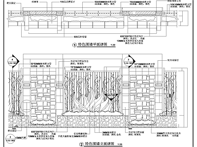 泳池挡墙特色水景别墅景观 施工图