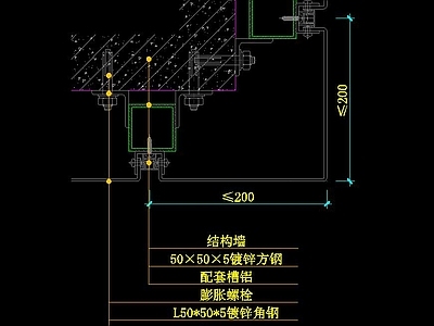 墙面铝板收口节点 施工图