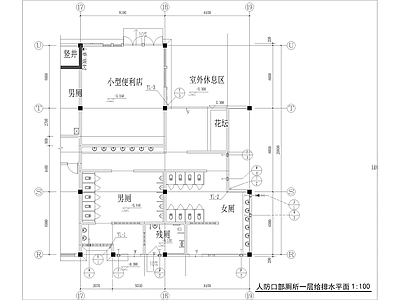 公园公厕给排水 施工图 建筑给排水