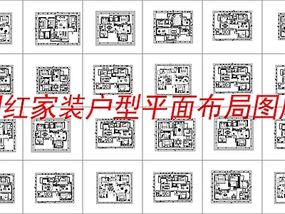 现代风格家装户型平面布局图库