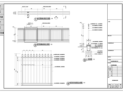 别墅铁艺围墙 施工图