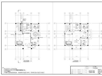 现代自建房给排水设计 施工图 建筑给排水