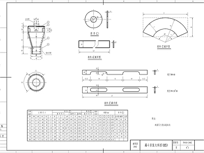 给排水管道通用节点 施工图