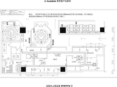 中式餐厅厨房水电 施工图 建筑电气