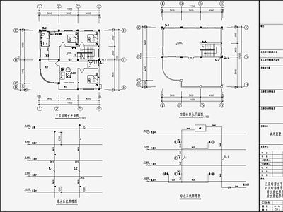 自建房给排水设计 施工图 建筑给排水