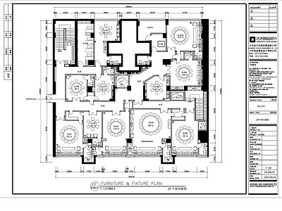 创意会所餐厅全套 施工图