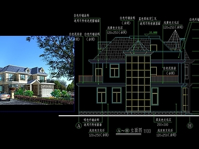 欧式两层别墅建筑 施工图