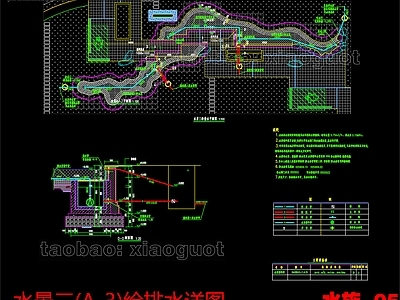 水景给排水做法详图 施工图 园林景观给排水