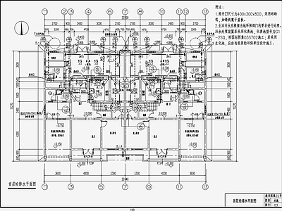 自建房建筑给排水 施工图