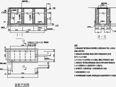 自建房建筑给排水 施工图