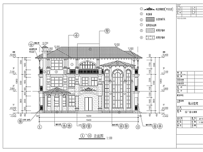 3层法式别墅建筑 施工图