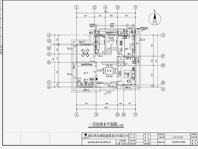 自建房建筑给排水 施工图