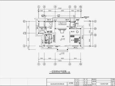 自建房建筑给排水设计 施工图