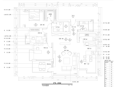 北欧风格大平层家装 施工图