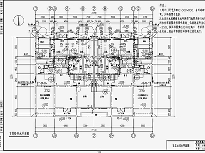 自建房建筑给排水 施工图