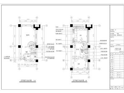 现代风格两层公寓 施工图