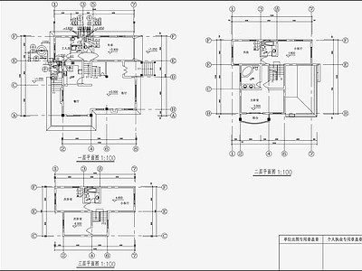 自建房建筑给排水 施工图