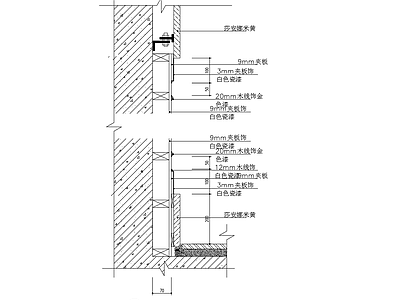 木饰面挂板墙面顶面 施工图 通用节点