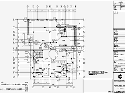 别墅给排水 施工图 建筑给排水