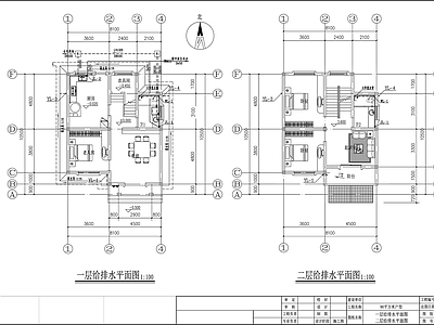 别墅给排水 施工图 建筑给排水