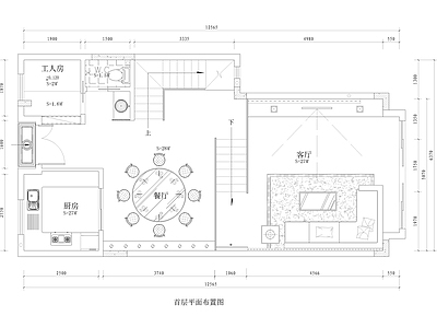 联排别墅全套装修 施工图