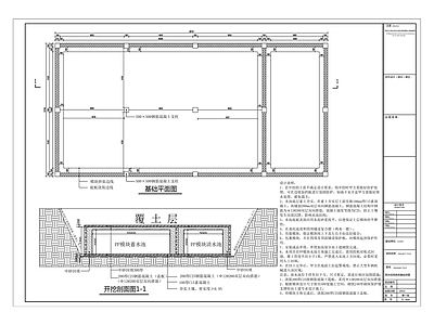 雨水收集PP模块蓄水池清水池深化 施工图 市政给排水