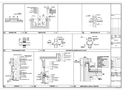 厂房通用外墙屋面节点 施工图 建筑通用节点