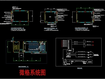 学校教学楼智能化 施工图 建筑电气